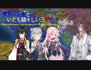 【EU4】タカハシ王といとも騒々しい三部会:RE Part.8