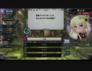 【QMA夢幻の鏡界】【2】トーナメント「ドラゴン組」