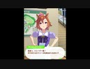 テイエムオペラオー「ボクのワダリュージを見なかったかい？」