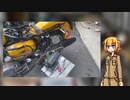 おねちゃんとチェコバイク 12日目