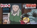 【鋼の錬金術師】Part4 錬金術の下手な弟子の少女との思い出【翔べない天使】