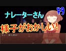 【初見実況】アリアと不思議な図書館 9話