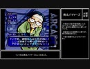 【実況】『奏（騒）楽都市OSAKA』りべんじプレイ　part24