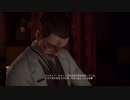 【アクション】Vampyr 人間性を捨てる櫻井#23 - 1of2
