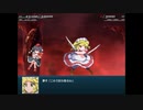 【実況】プレイスキルの下手な自分が幻想少女大戦コンプリートボックスを実況プレイpart226