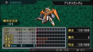 【実況】第二次スパロボＺ再世篇をのんびり実況していきたい【３８再世目】