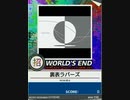 【譜面確認用】 裏表ラバーズ 「招」 【チュウニズム外部出力】