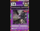 【譜面確認用】 Supersonic Generation MASTER 【オンゲキ外部出力】