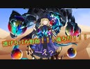 【厨二青年7話】絶望…！？窮地に差し込む一筋の光【東方二次創作】