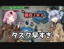 【Among Us】琴葉葵ちゃんは宇宙に革命を起こしたい #14【野良】