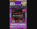 【譜面確認用】 Bad Apple!! feat.nomico (Camellia’s “Bad Psy” Remix) MASTER 【オンゲキ外部出力】