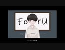 【Fo□rU】あなたはわかりますか。彼の4分を"観る"ゲーム