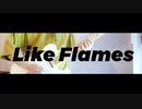 転生したらスライムだった件 二期 OP2「Like Flames」【ギターで弾いてみた】