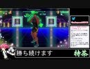 2021年07月07日【Fit Boxing2】3ヶ月-15kg：痩せ続けるネコパンチ【放送アーカイブ】