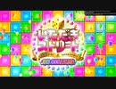 いたストをプレイPart1【いただきストリート DQ＆FF 30th ANNIVERSARY】
