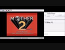 【MOTHER２】今更ながら初見で実況プレイ！Part1