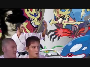 迫真ポケモン剣盾はがね部mp.3