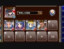 ゾンビ・シャーク【千年戦争アイギス ケラ王子+銀ユニ】