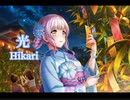 【ｄ４ｄｊ】光