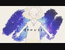 「わがまま」 歌ってみた【文花】