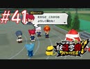 【実況】妖怪学園Y！妖怪？とロノのお話し　パート41