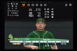 vsハニー大木　第122戦