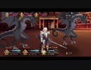 勇者が往く！　FGOイベント【復刻グランドネロ祭り2021】実況　part8
