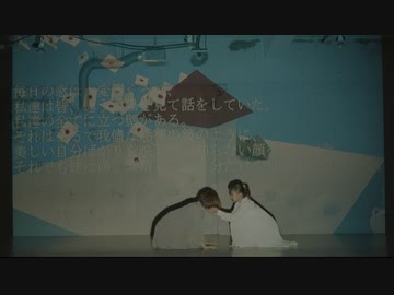 【わに＋安藤未知 × イッチイ】送ろう。踊ってみた【オリジナル振付】