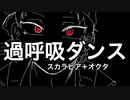 【ツイステ】suカラﾌﾞｨアで過…呼''*吸//iダ//ンiス…描いてみた【手描き】