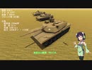 【FTD】 [陸戦キャンペ] The Ruler of the Steel :ROS 戦略AIの情報収集 07 (v3.2.9.7)