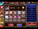 千年戦争アイギス シャーク･オブ･ザ･デッド：ゾンビ･シャーク･パニック【☆3×イベ白以下×ケラ王子】