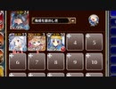 【字幕有】チェーンソーインザシー【千年戦争アイギス 海鎮王子+ソラス+ちびルフレ+エーテル】