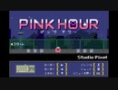 【生配信アーカイブ】ピンクのOLさんの短編アクション【PINK HOUR】