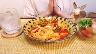 海老のトマトクリームパスタたべる