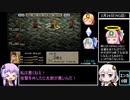 FFTRTA NGその他集 新チャート現代編 4月チャート改善編