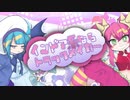 【Live☆Twin】インドア系ならトラックメイカー歌ってみた☆///AIボイスチェンジャー（Seirenvoice）に歌わせてみた