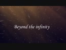 Beyond the infinity /【鏡音リン・レン】
