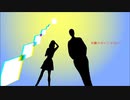 太陽のせいじゃない　【巡音ルカ】トワイライト.ウィルソン