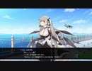 アズールレーン クロスウェーブ　Part.28　【フォーミダブル 1】