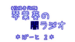 聞くと目がスパーッと覚める音 本物 ニコニコ動画
