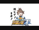 【スーパーロボット大戦T】ここからは製品版でとにかく実況動画を録ってみた動画part32