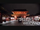 ショートサーキット出張版読み上げ動画6878