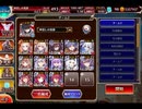 千年戦争アイギス シャーク･オブ･ザ･デッド：チェーンソーインザシー【☆3×イベ白以下×ケラ王子】