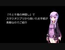 「千と千尋の神隠し」でスタジオジブリからのお手紙が素敵なので紹介