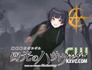 映画の宣伝のお仕事…？いいけど…