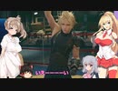 なにかの拍子にポロリするFF7R 　43
