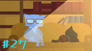 【NIGHT IN THE WOODS】自分の人生を振り返りながら【実況Part27】