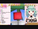 ウマ娘ガチャで勝利確信の初号機咆哮のはずだったがまさかの結果にキレまくるるしあ　ホロライブ切り抜き／潤羽るしあ