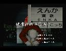 くまうた　（6059）　「健康診断二〇二一」　唄：嵐山クマ男