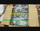 【暗黒放送】ぶっ壊れたトゥクトゥクを引き取りに行く放送　その２【ニコ生】